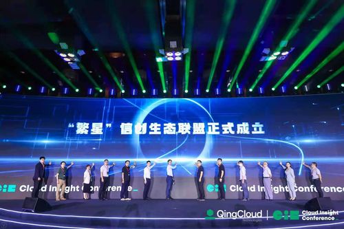 青云科技發布《全維信創云白皮書2021》 以云為基石，全面推進信息技術應用創新軟件開發