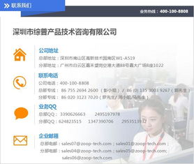 中山化妝品備案攻略 綜普咨詢代理機(jī)構(gòu)助力企業(yè)高效合規(guī)